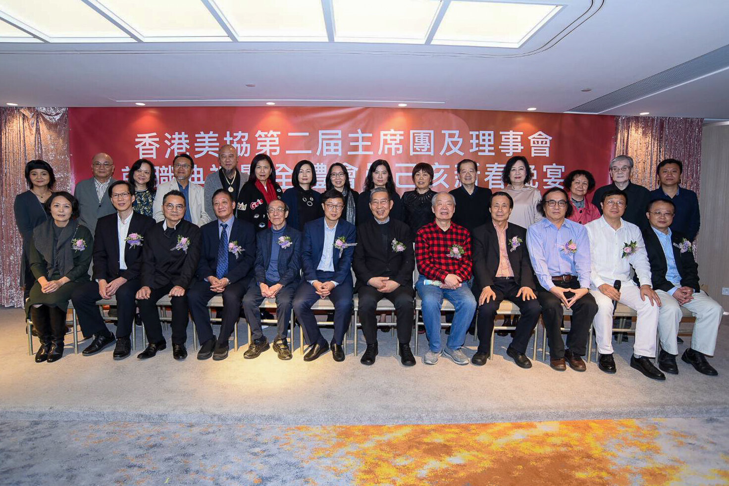  香港美協第二屆理事會就職典禮會員合照（二） 