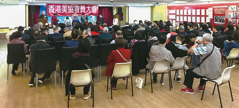  香港美協會員大會 會員們積極參與理事會投票 