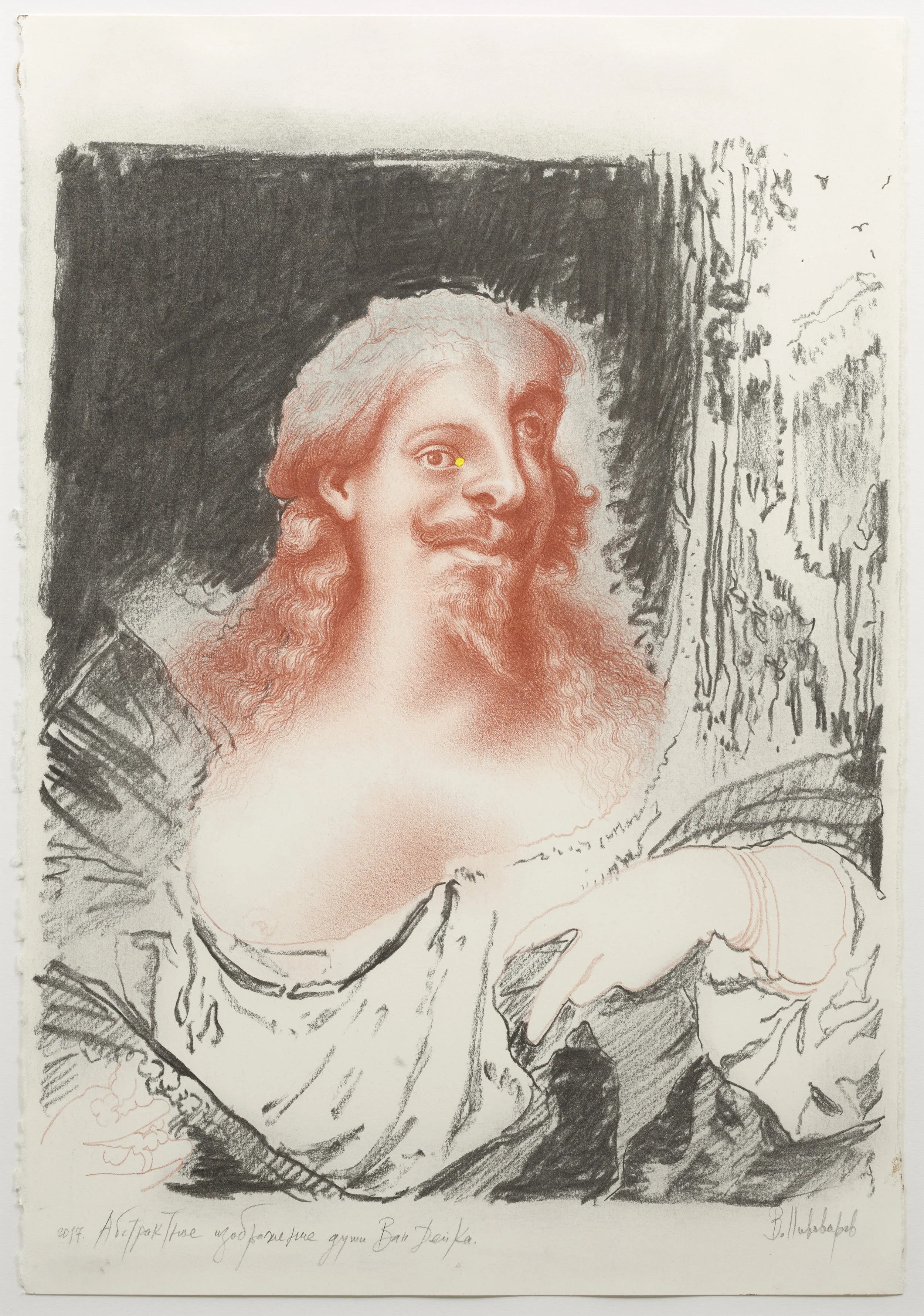 Hermaphrodite, (In Collaboration With Viktor Pivovarov) 2016-17