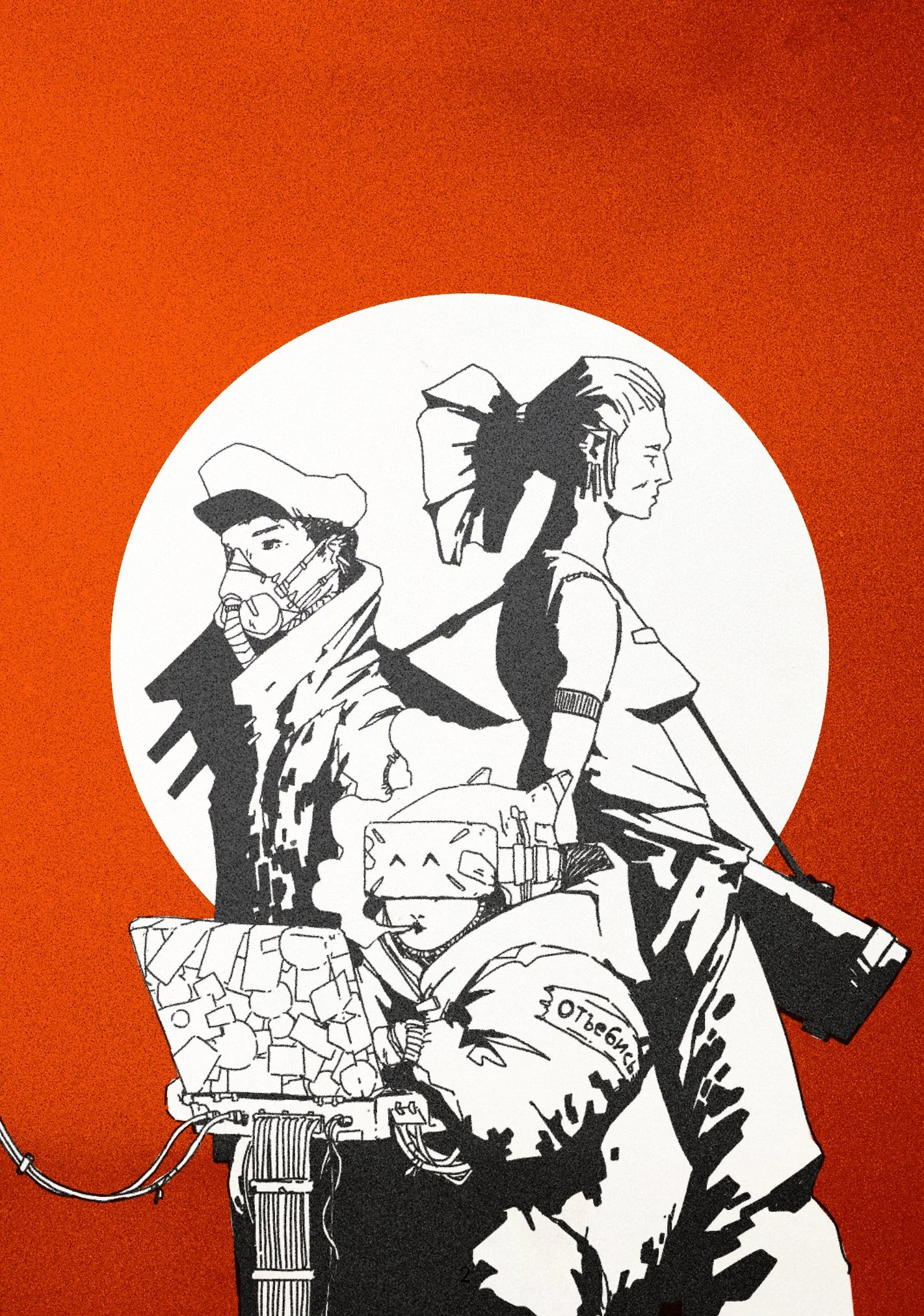 crew a5.jpg