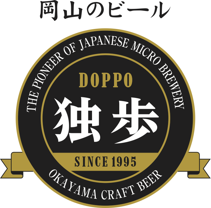 Okayama Craft Doppo Brewery Logo[2].png