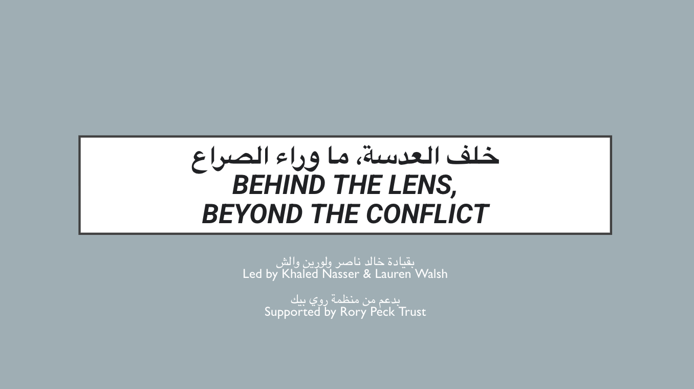 Behind the Lens, Beyond the Conflict