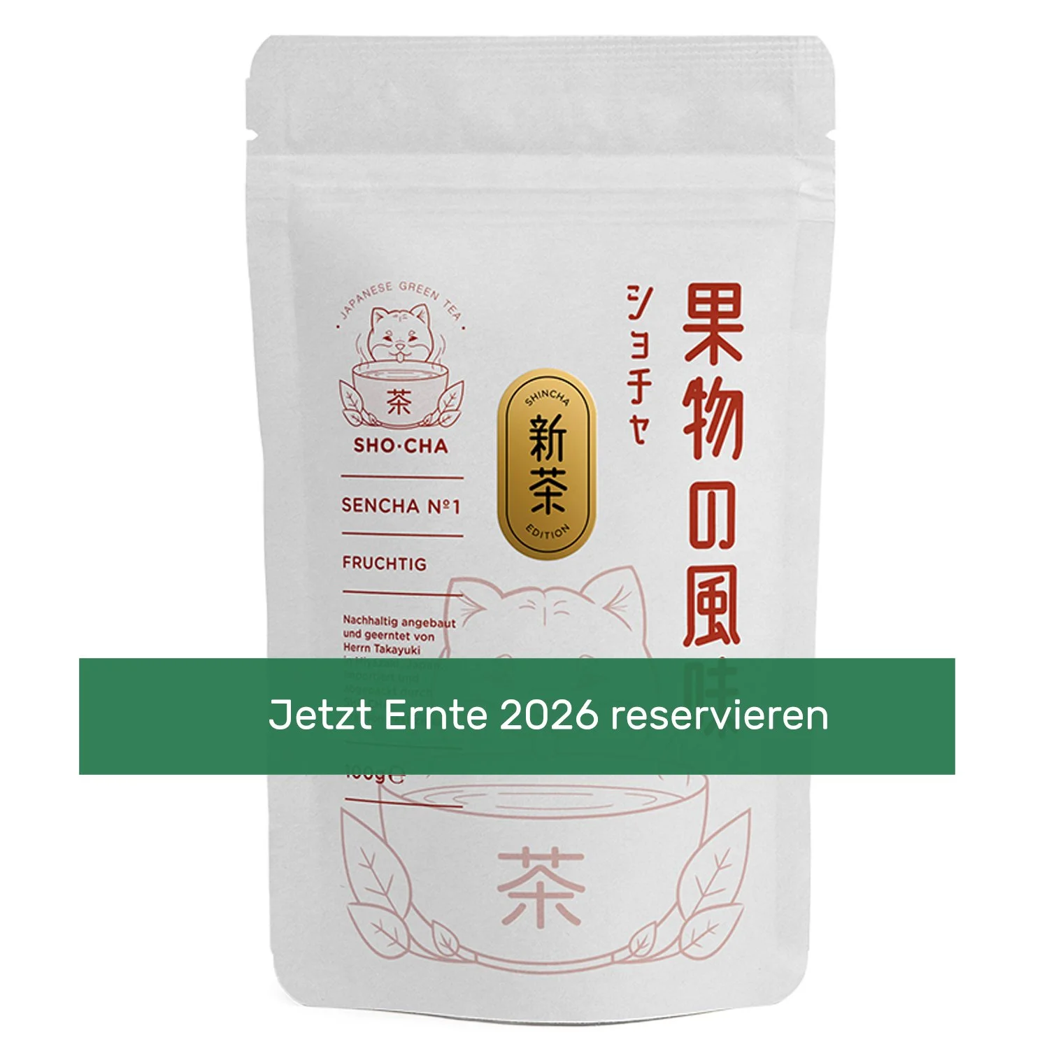 SHINCHA 2026 Sencha Nº1