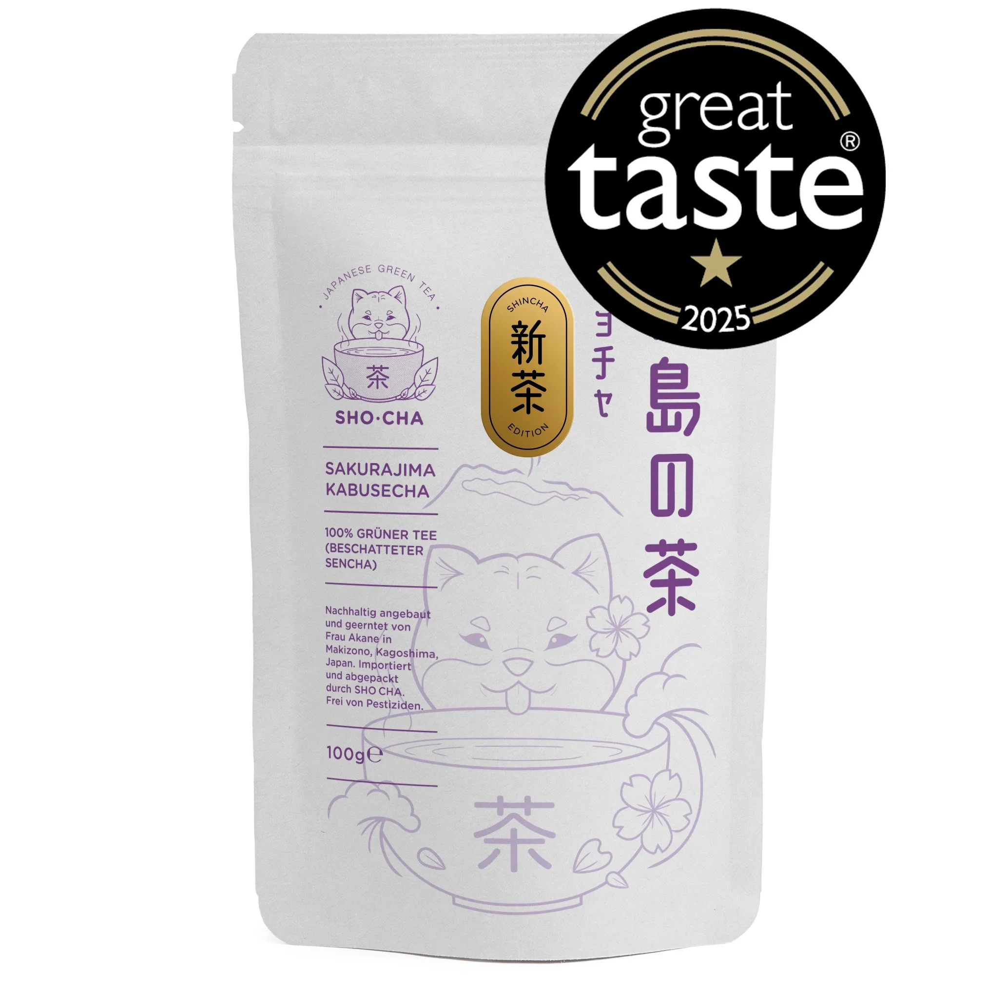 Kabusecha Premium Green Tea, Japan, Shincha, 2026 New Harvest.jpg