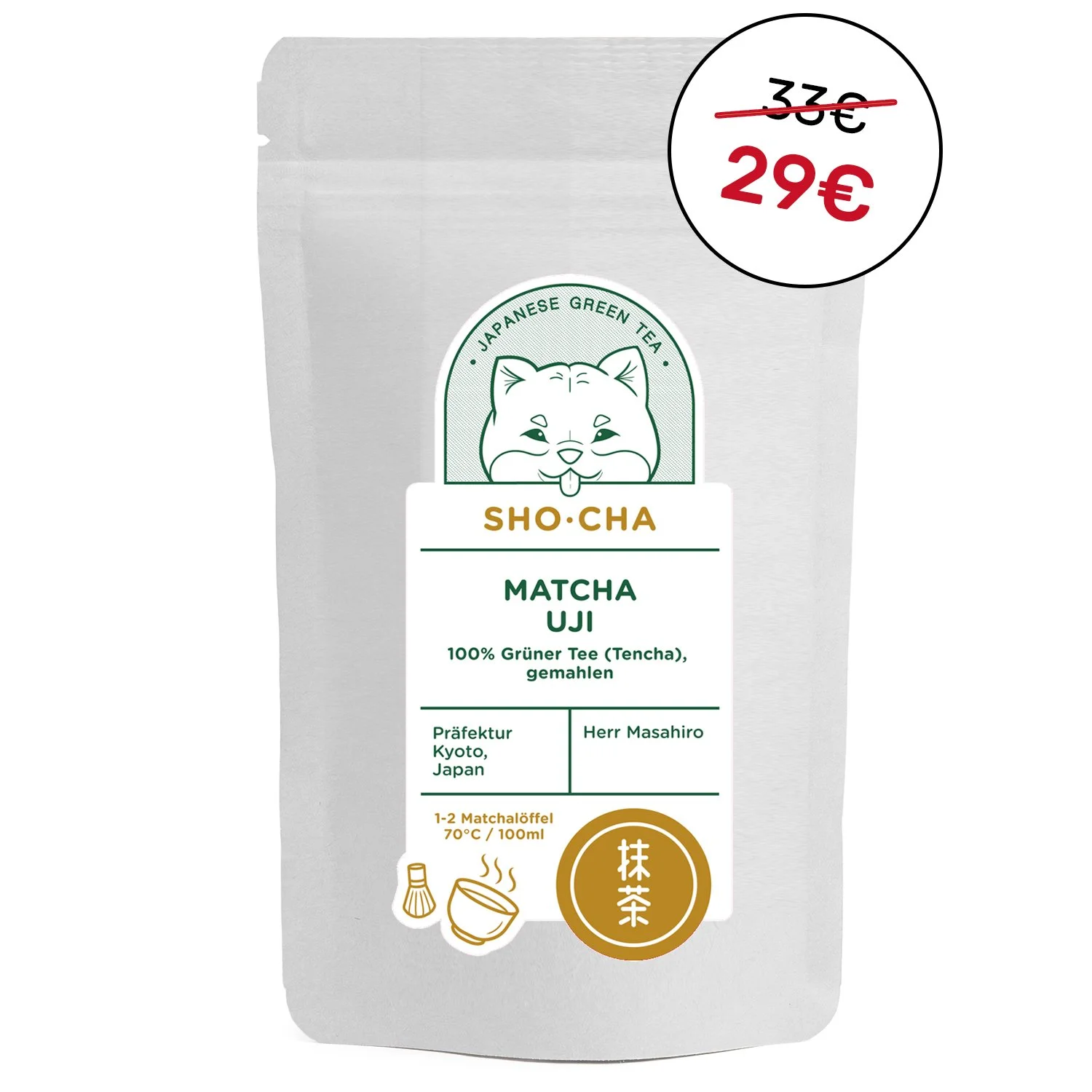 Uji Matcha Souji 2026.jpg