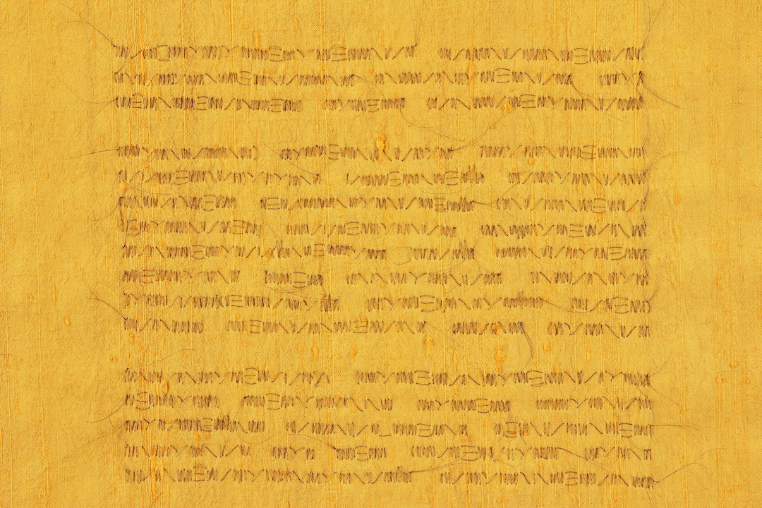 detail (yellow with red border)