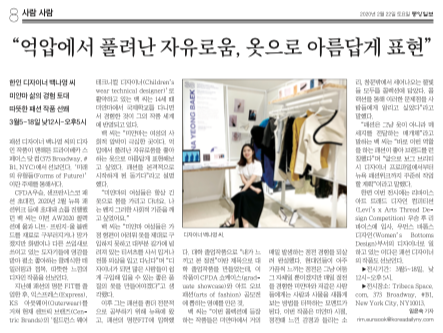 Screen Shot 2020-12-15 at 10.25.25 PM.png