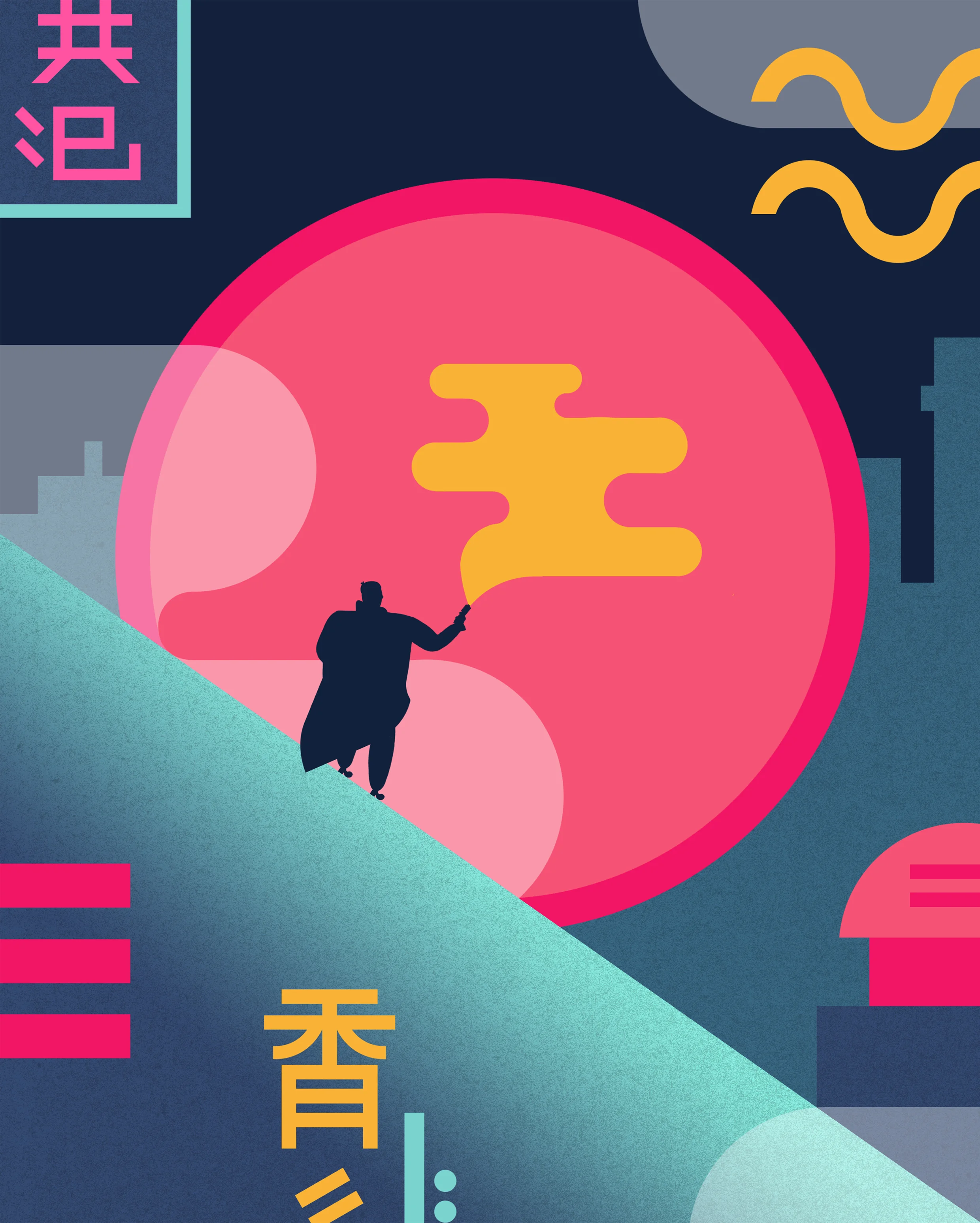 Blade Runner