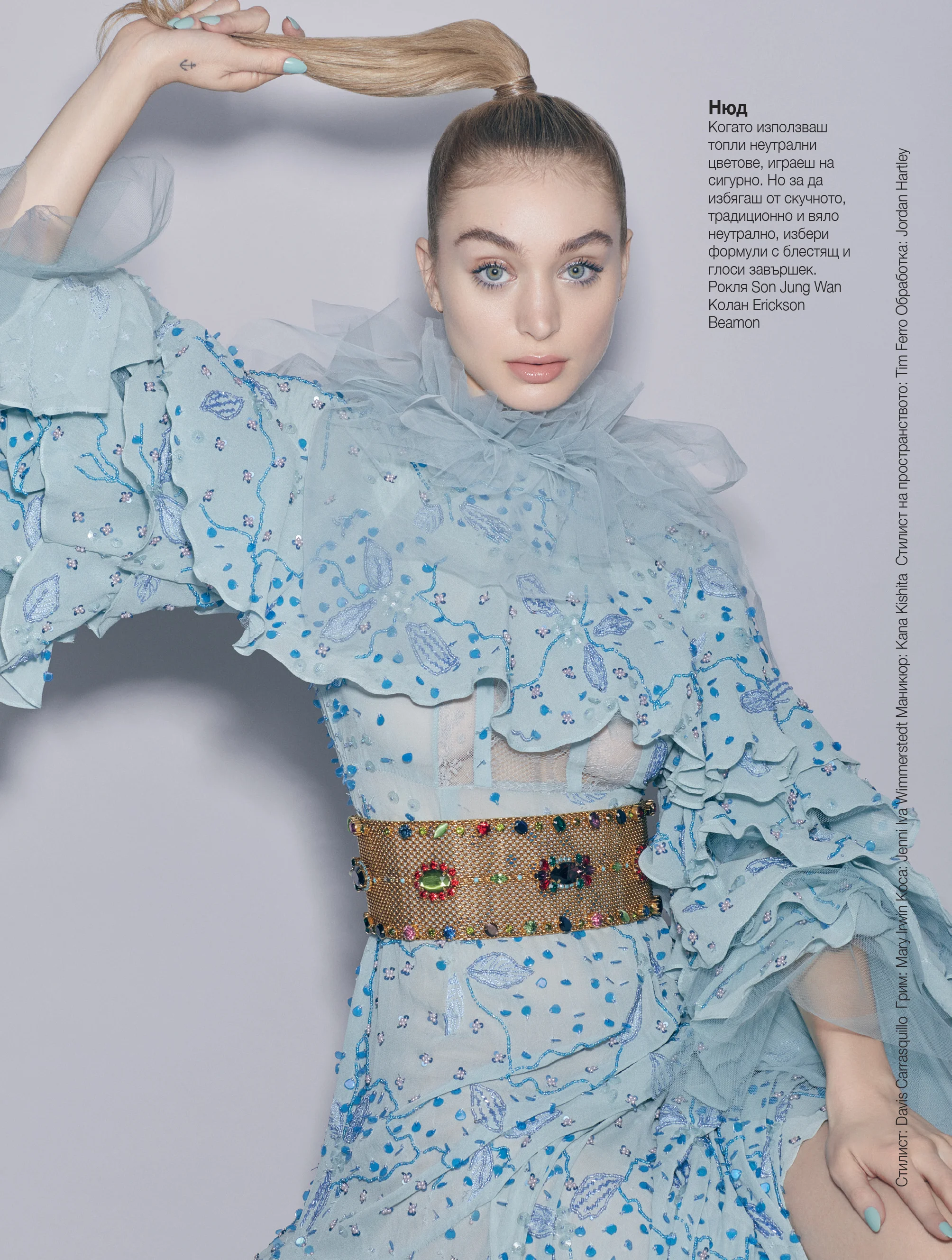 beauty_audrey-5.jpg
