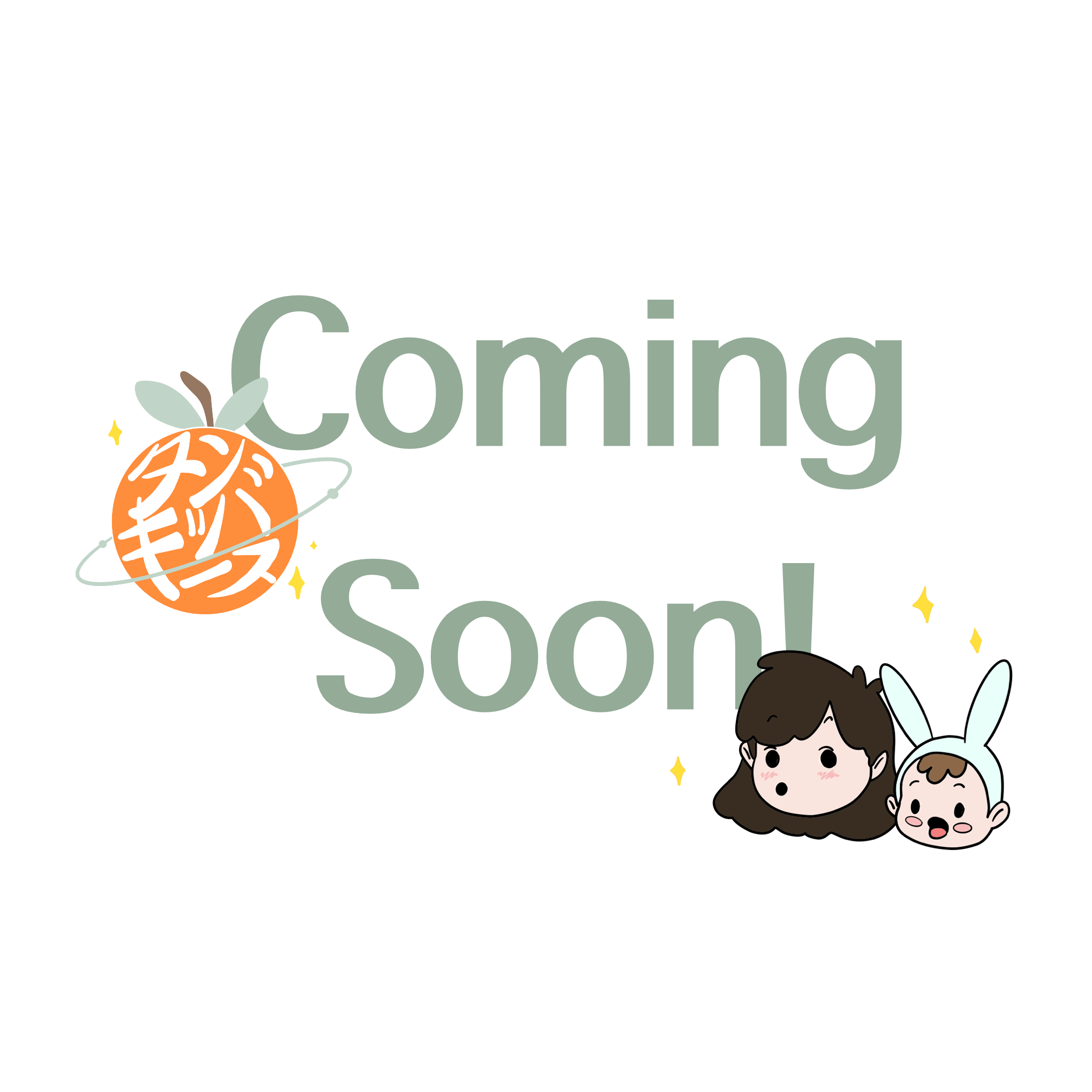  Stay tuned! A special project is in the works….. :) 