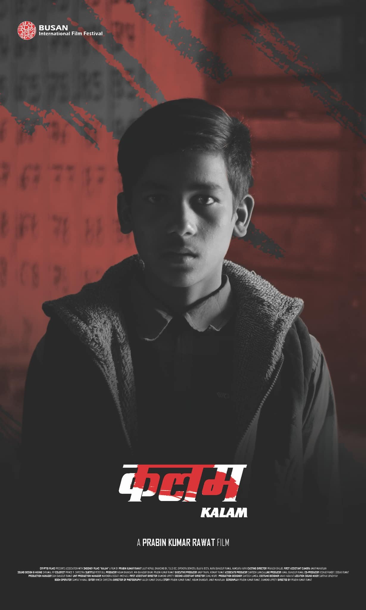 Kalam Poster