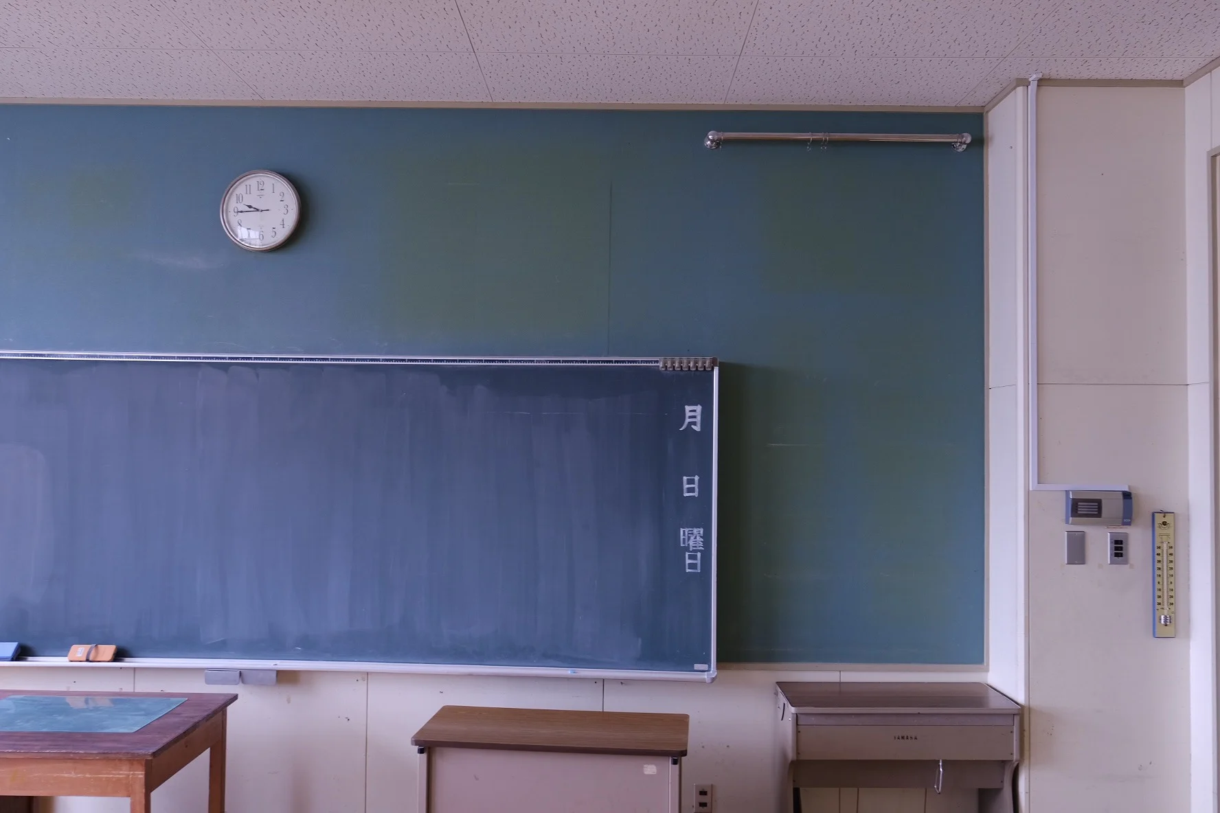 Japanese classroom.JPG