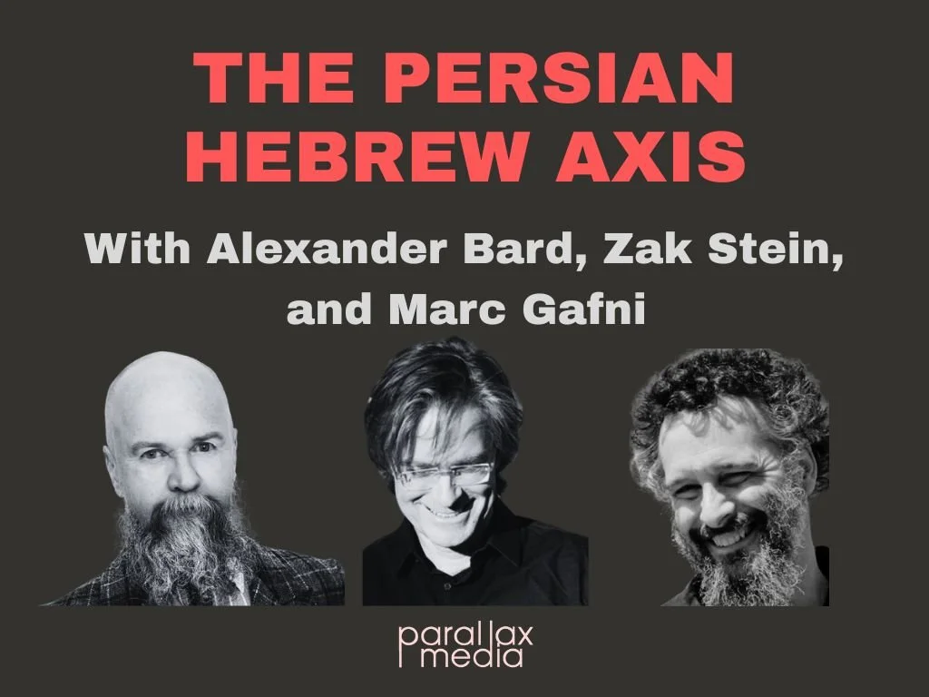 The Persian/Hebrew Axis | Alexander Bard, Marc Gafni, and Zak Stein