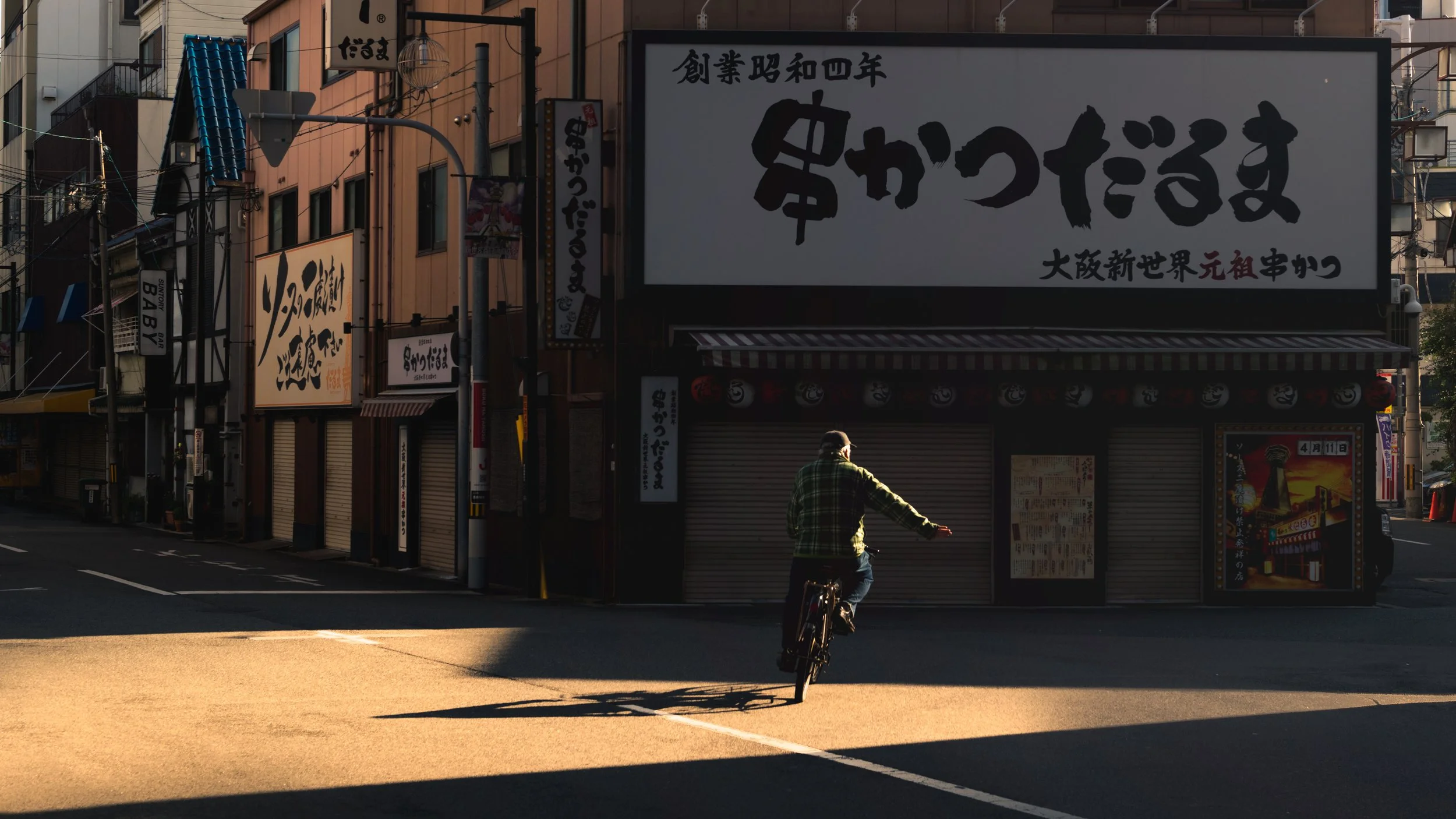 Morning Commute in Shinsekai
