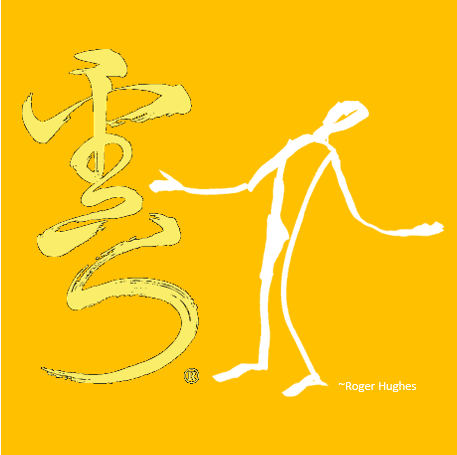 Lymphatic Awareness, A Trager Perspective 