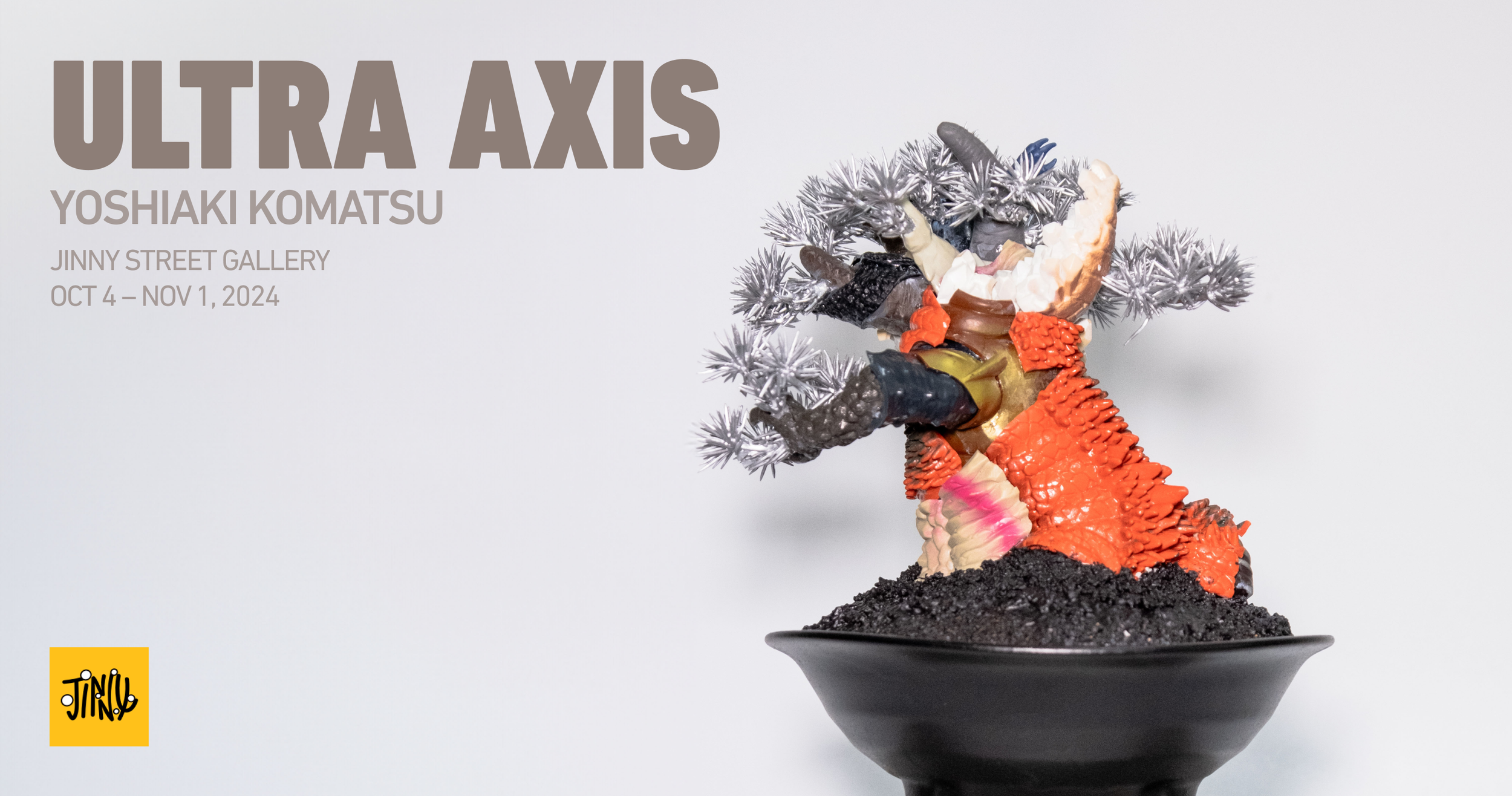 盆栽と怪獣が織りなす新たな美の形とは。『ULTRA AXIS』、渋谷の