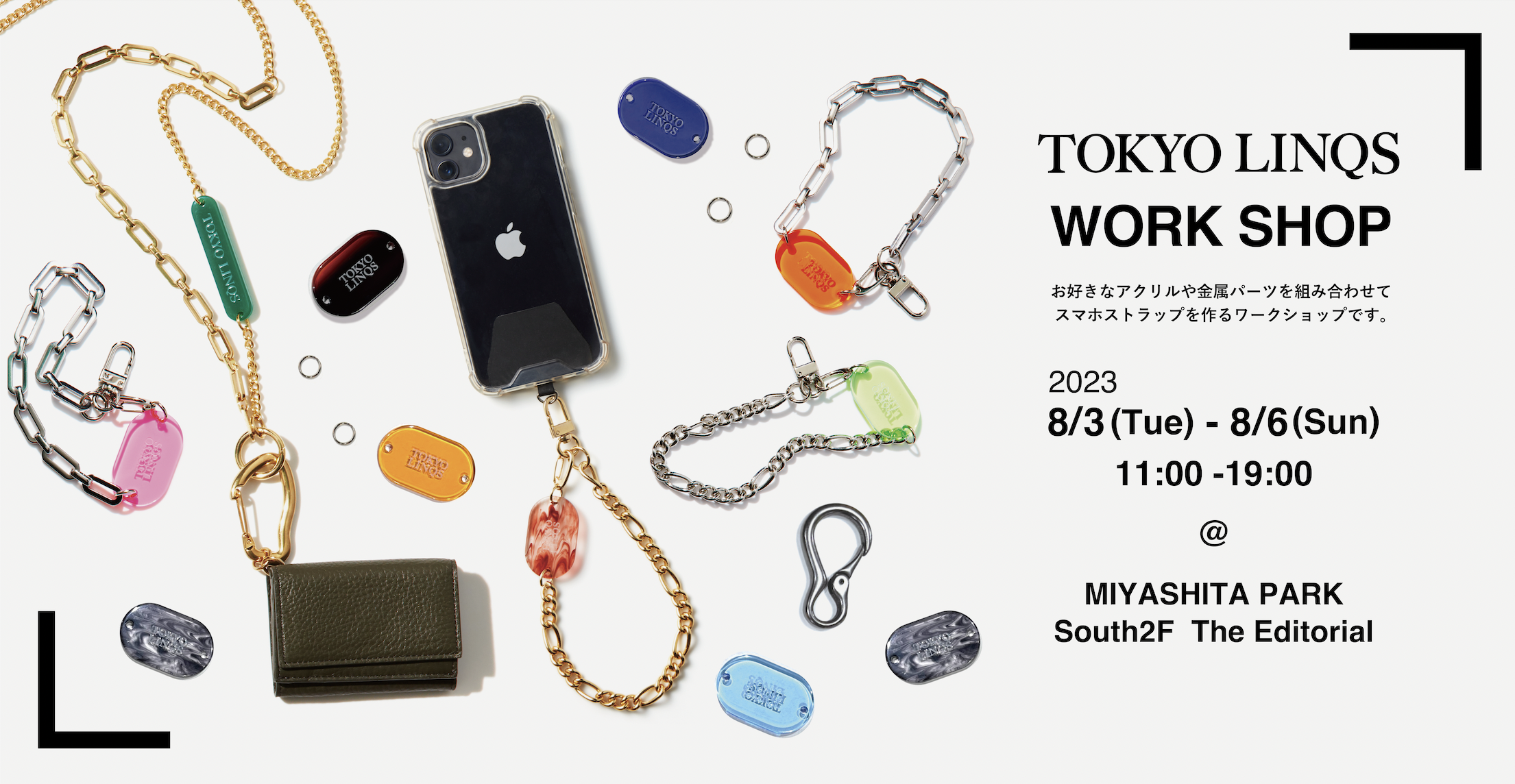 金属と廃材を使う、1点もののスマホアクセサリーブランド「TOKYO 金属と廃材を使う、1点もののスマホアクセサリーブランド「TOKYO
