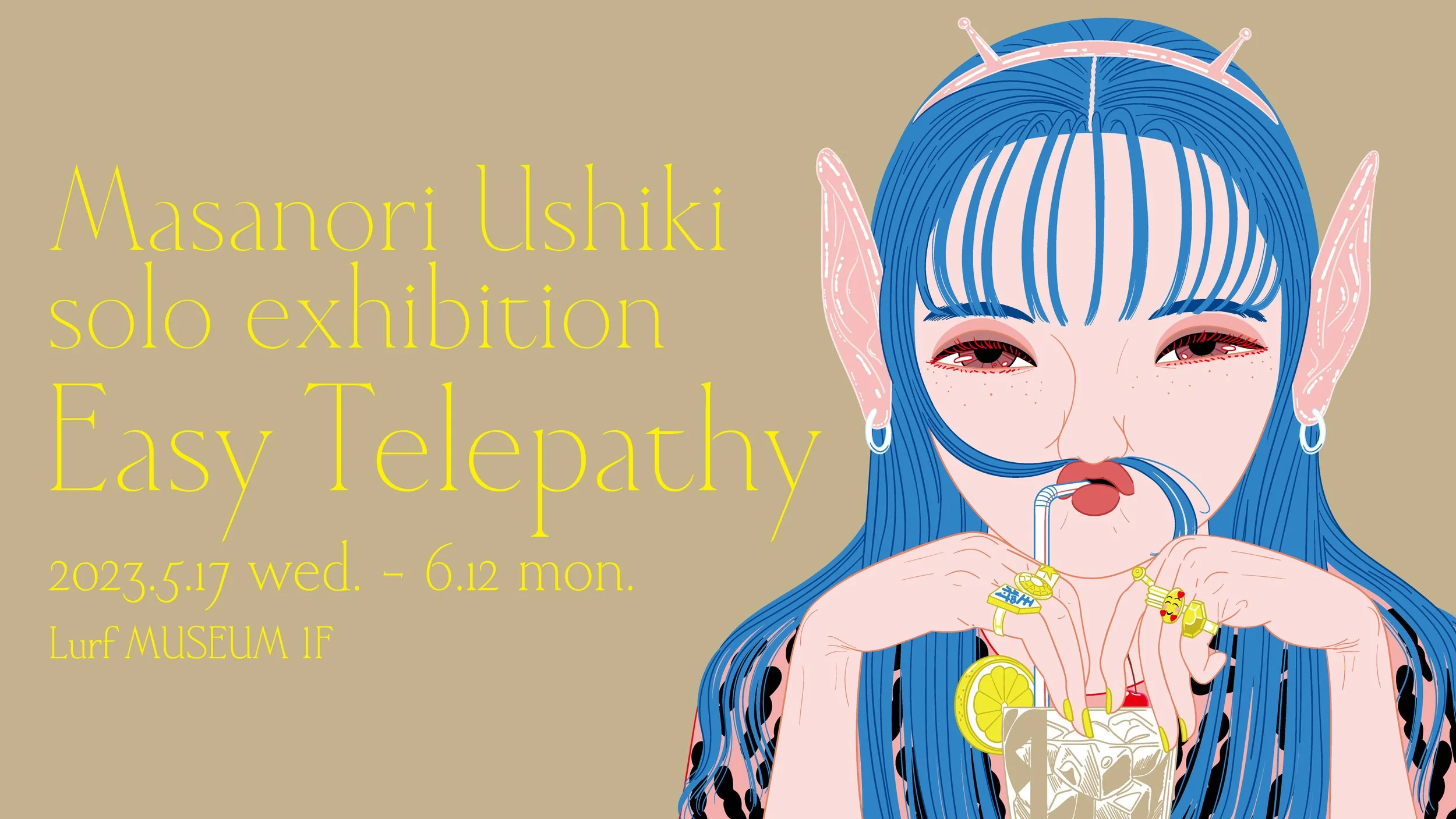 Lurf MUSEUM】アーティスト・牛木匡憲 SOLO EXHIBITION「Easy