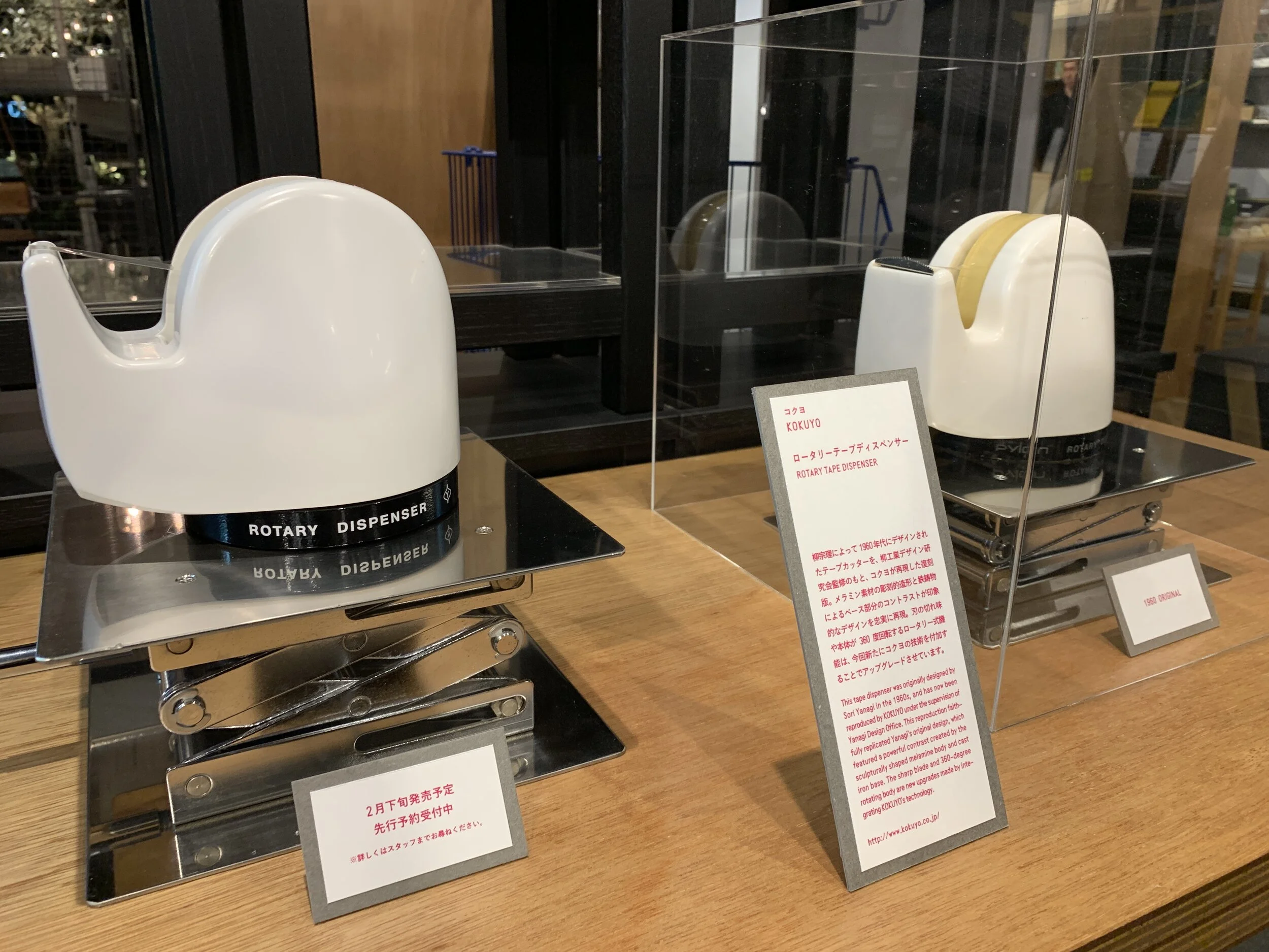 レポート｜SORI YANAGI ROTARY TAPE DISPENSER RELEASE EXHIBITION「TOOLS TO HAND(s) ON - 継がれるもの／使われるもの -」