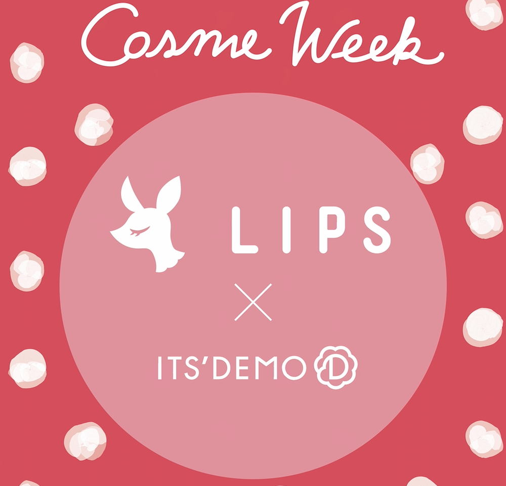 Lips がits Demoの期間限定イベントcosme Weekとコラボ企画を期間限定で開催 Popap ポパップ ポップアップ情報メディア