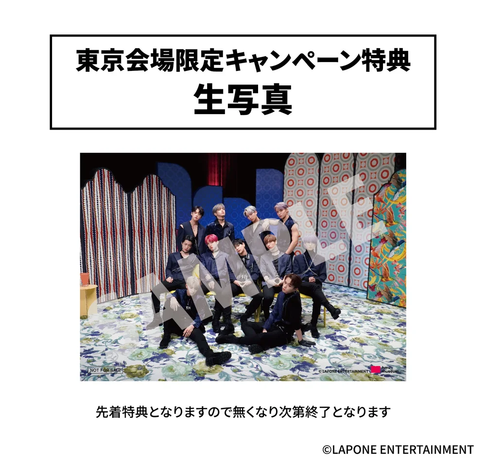 Jo1 Museum Produce 101 Japan デビューまでの軌跡 In Hmv Museum Satellite 渋谷modi 2階 Popap ポパップ ポップアップ情報メディア