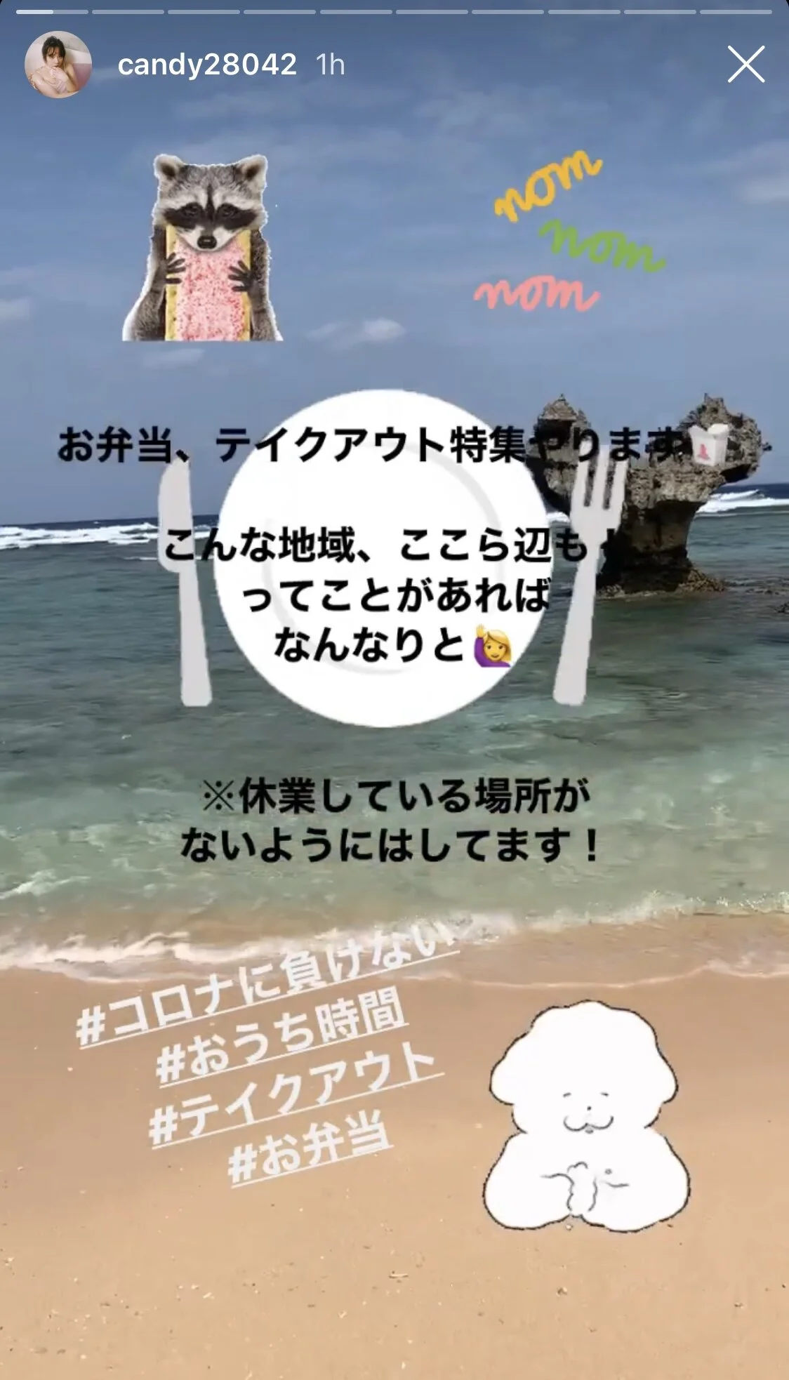 何でも屋『eri』がオススメするTake Outショップ6選 Vol.1 （渋谷・恵比寿・目黒）