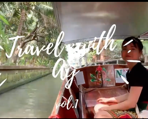 「おうちから旅に出よう」AyがTravel with Ay vol.1を配信