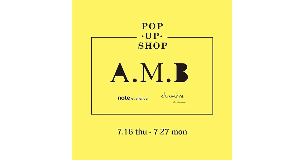 Ambidexのショップ A M B Pop Up Shop をラフォーレ原宿で開催 Popap ポパップ ポップアップ情報メディア
