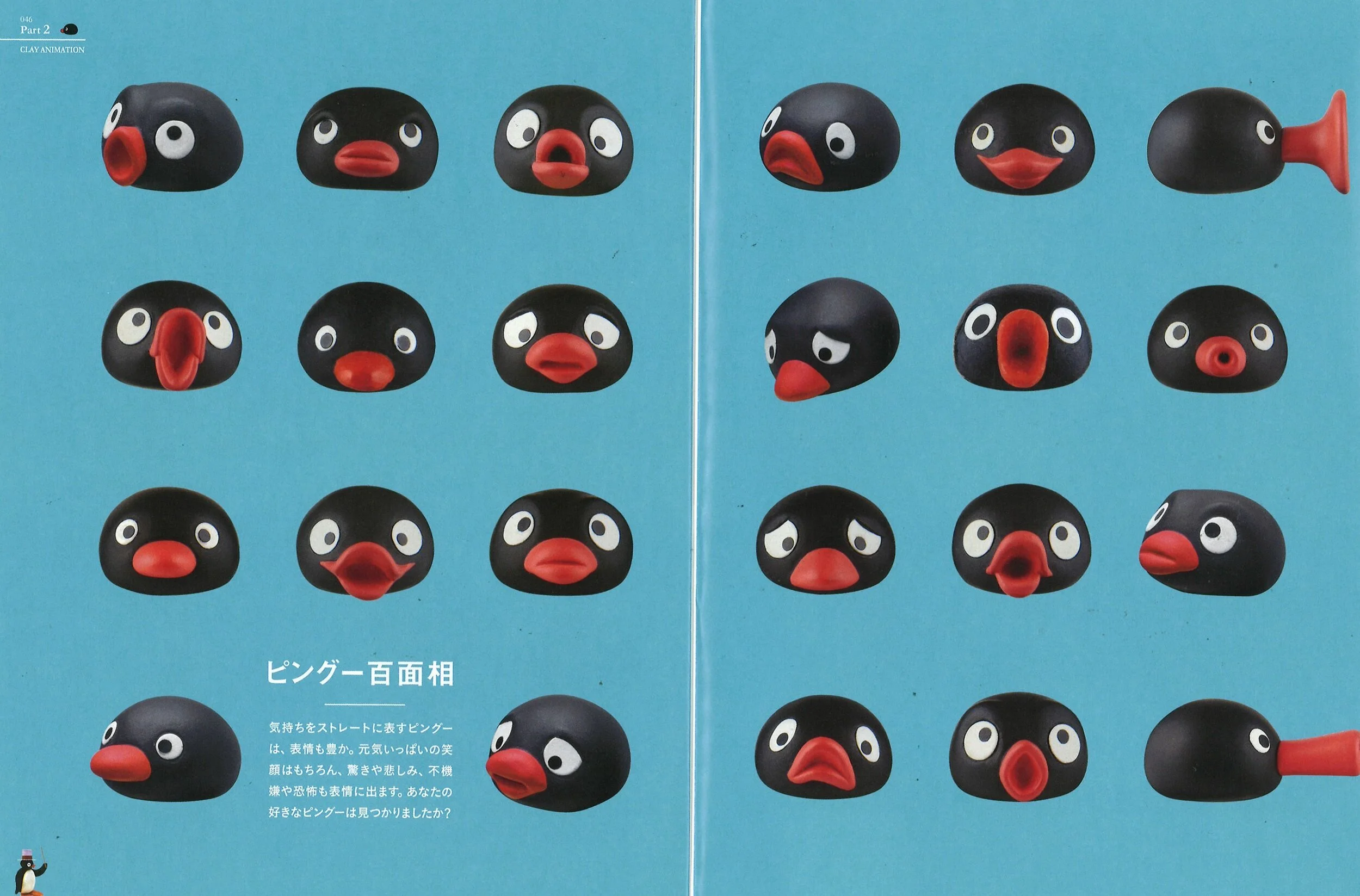 ピングー展40周年 Exhibition ポストカードスタンプ一筆箋 ピングー展40周年 Exhibition ポストカードスタンプ一筆箋