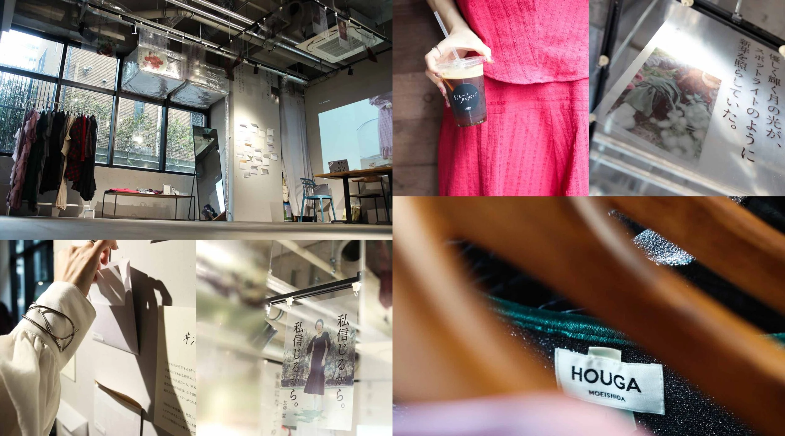 イベントレポート　hello, pop-up vol.02 『 HOUGA×言葉の展示』