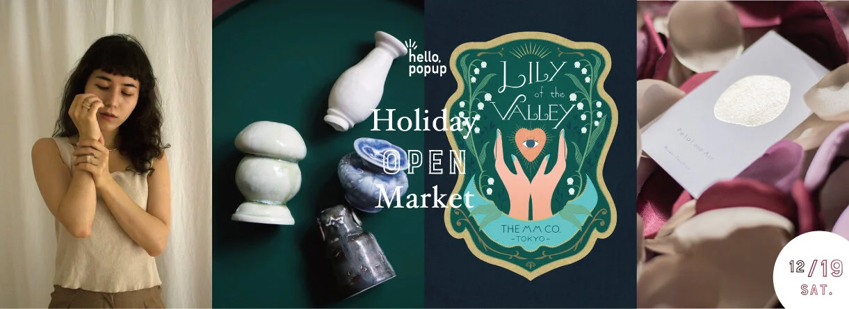 hellopopup_vol5_bana.jpg