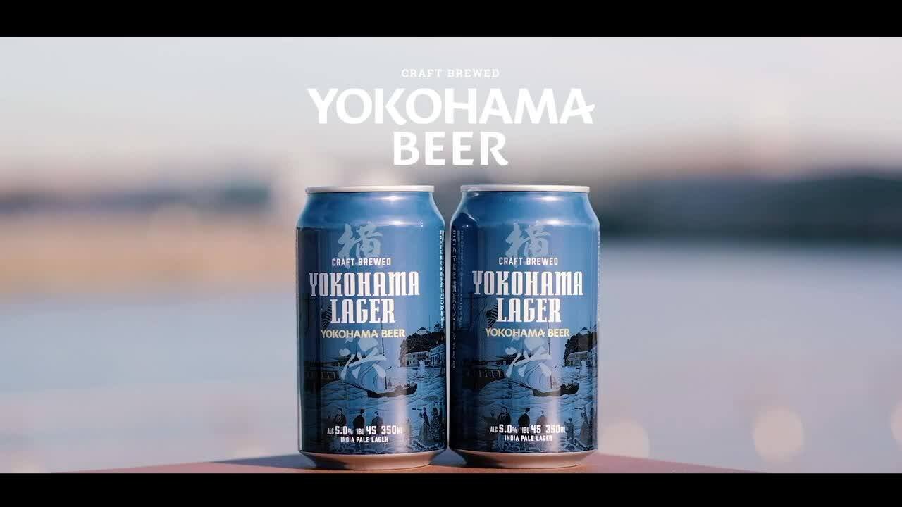 Snsキャンペーン 横浜ビール缶ビール372万人乾杯プロジェクト を開催 Popap ポパップ ポップアップ情報メディア Snsキャンペーン 横浜ビール缶ビール372万人乾杯プロジェクト を開催 Popap ポパップ ポップアップ情報メディア