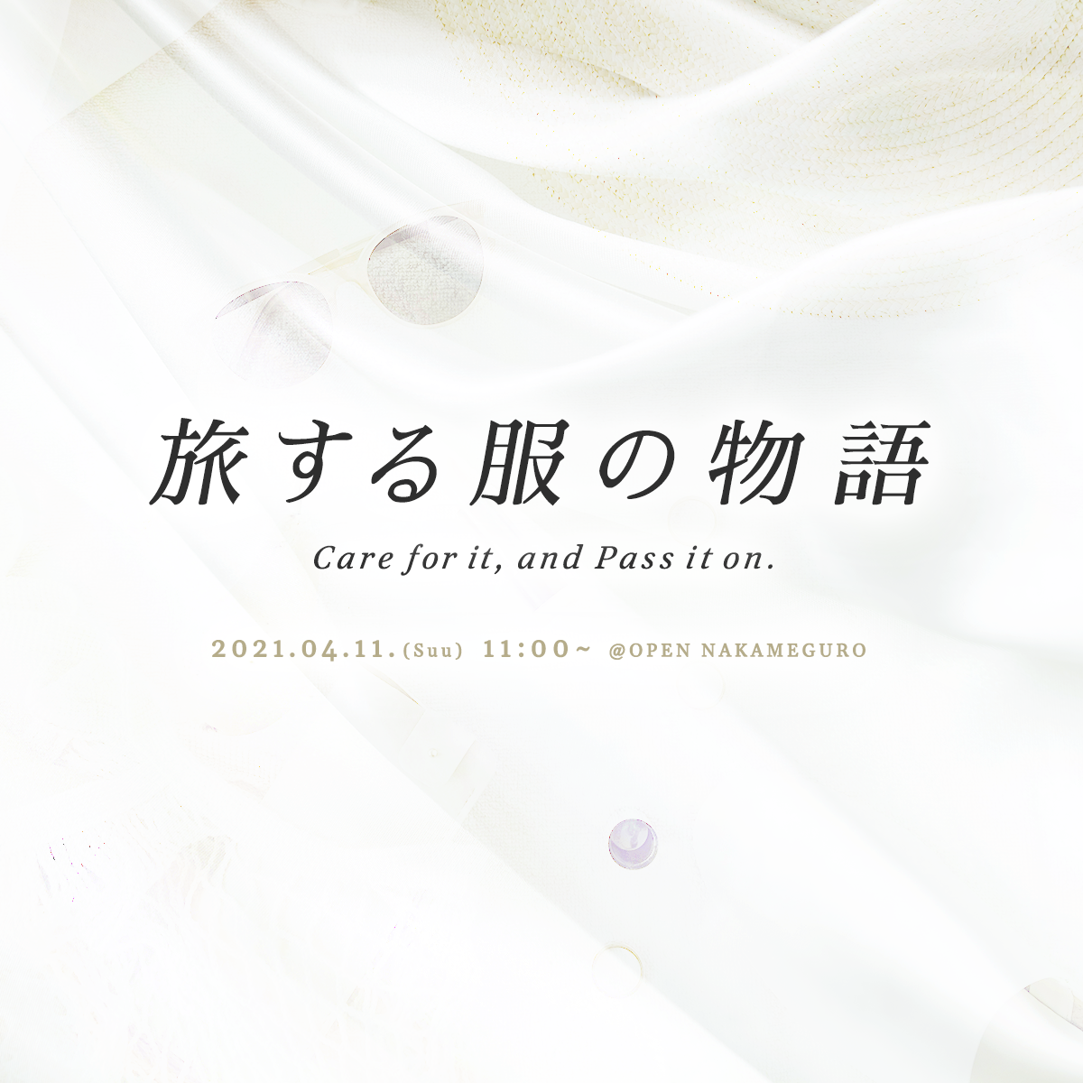 4/11 (Sun) ”旅する服の物語”週末限定POP-UP hello, popup vol.09