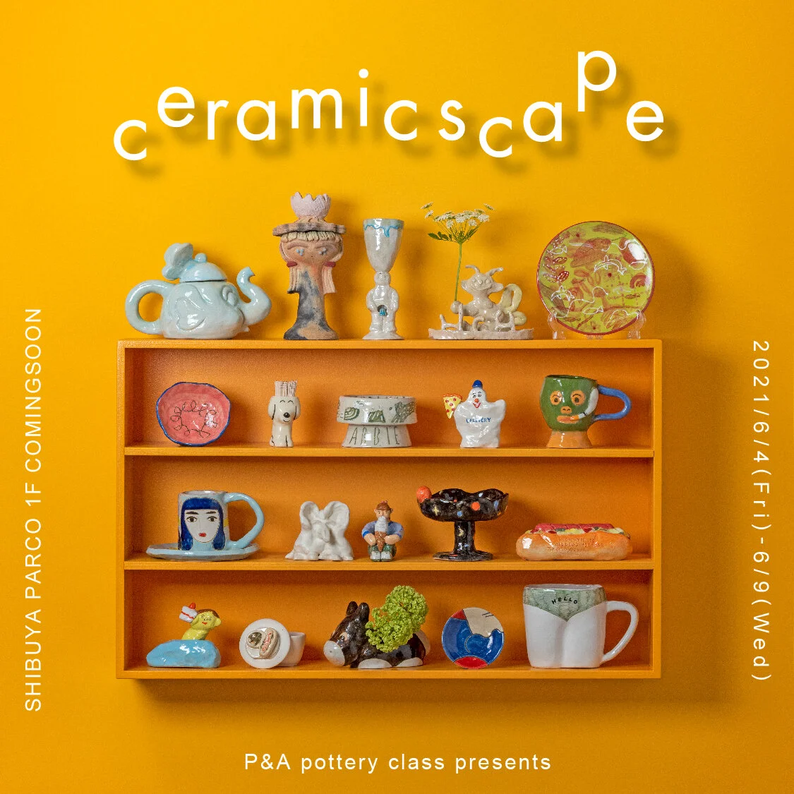 陶器の展示販売会「ceramicscape」in 渋谷PARCO — POPAP （ポパップ