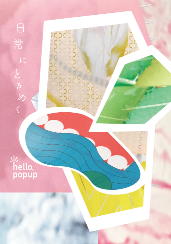 イベントレポート hello, popup in LINDA『日常にときめく』