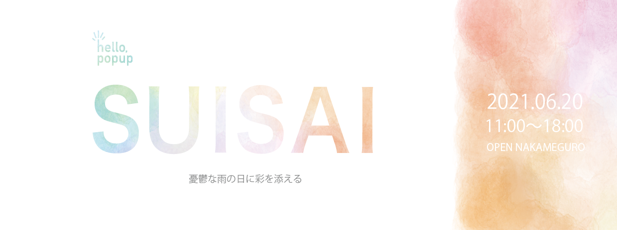 hello, popup vol.11 【SUISAI】