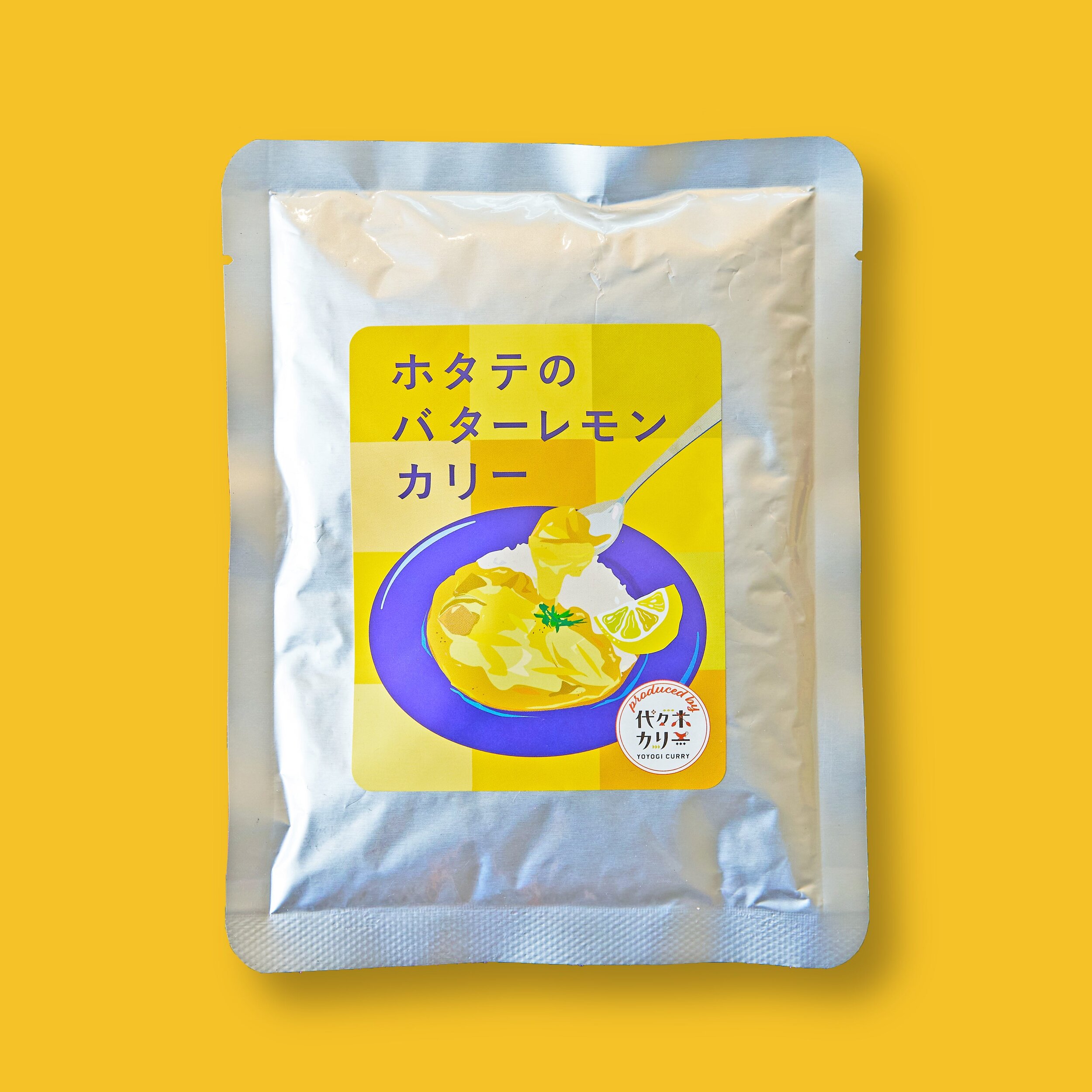 ホタテのバターレモンカリー_商品画像.jpg