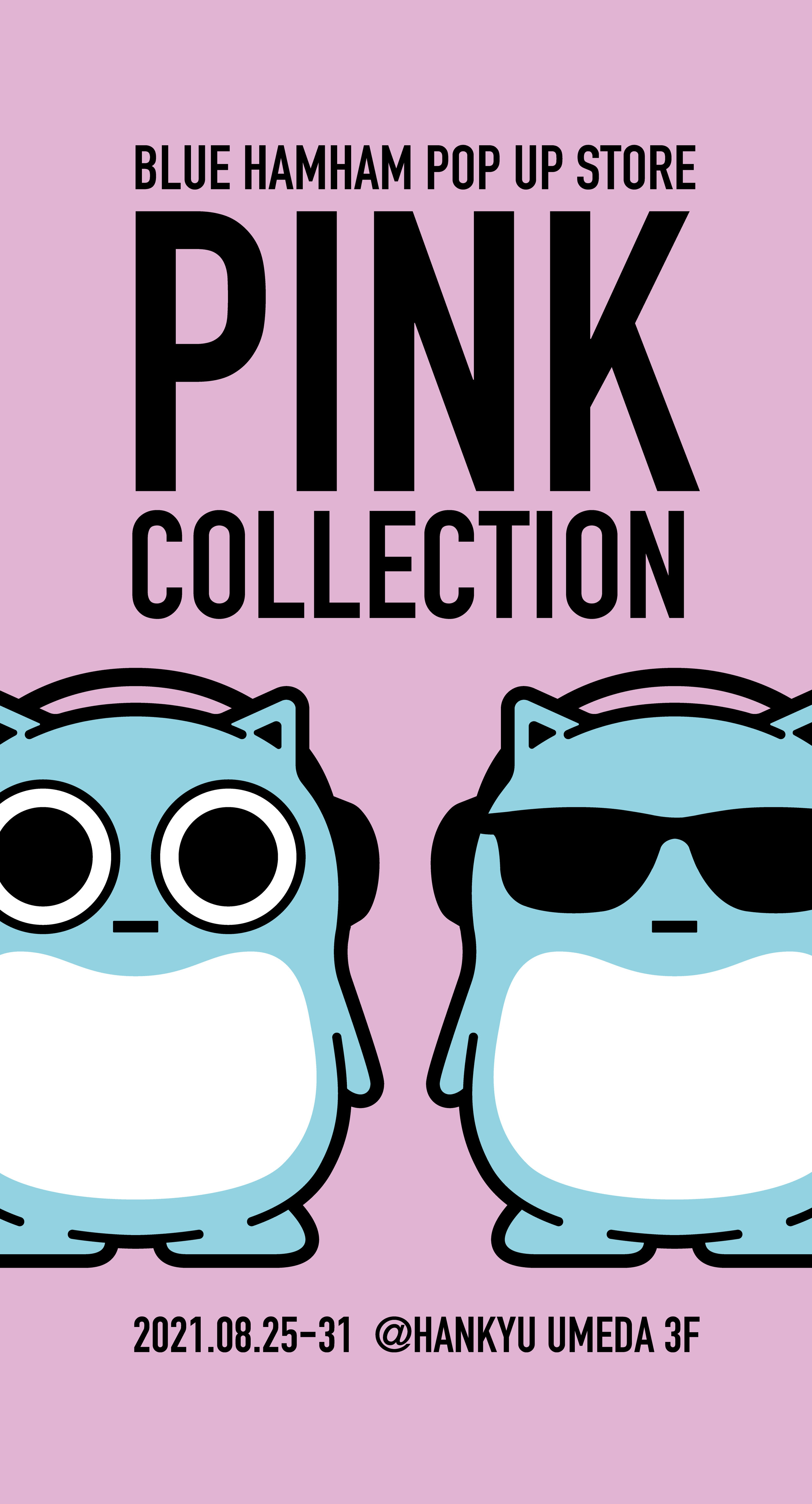 Blue Hamham Pop Up Store Pink Collection In 阪急うめだ本店 Popap ポパップ ポップアップ情報メディア