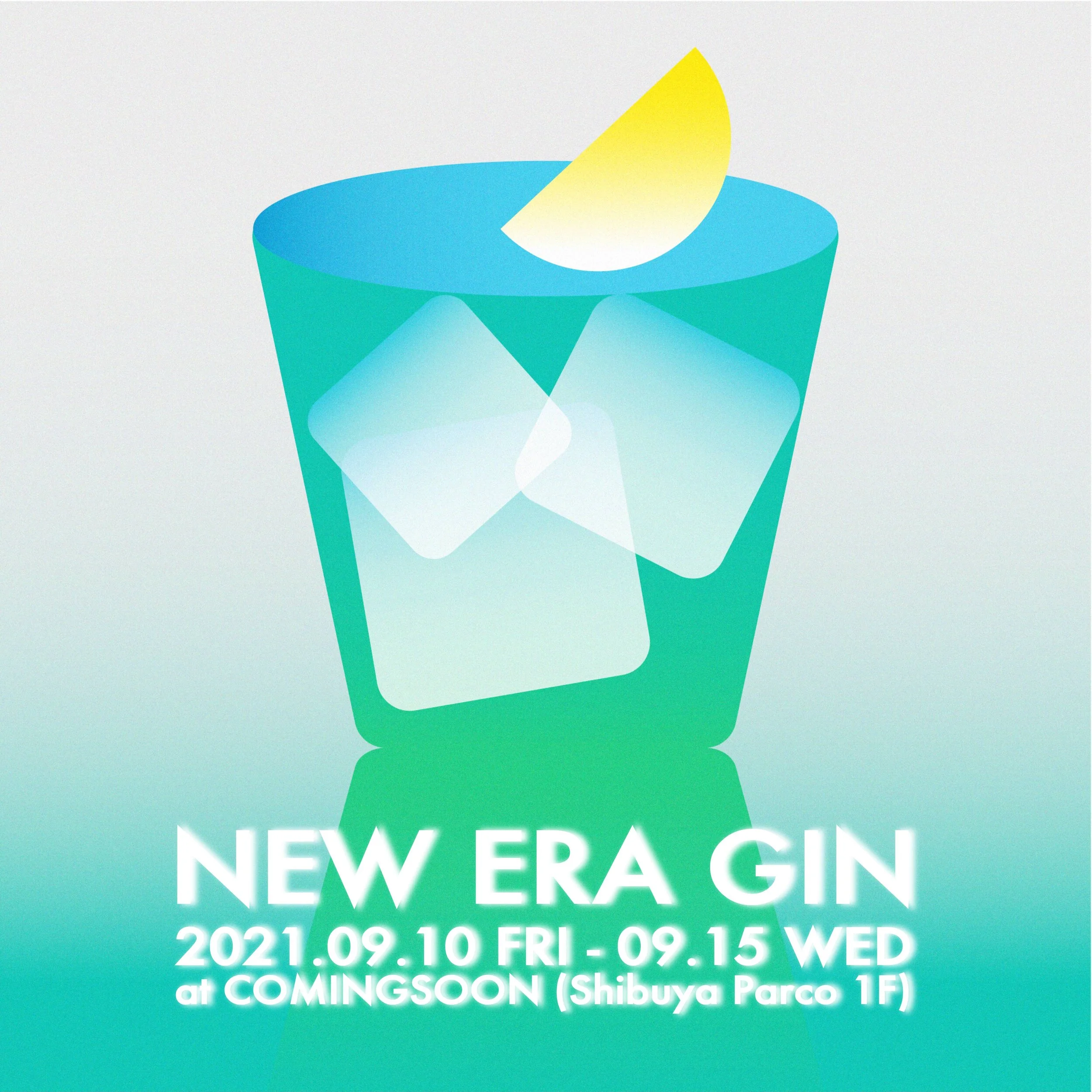 今注目のクラフトジンの限定セレクトショップ「NEW ERA GIN」を