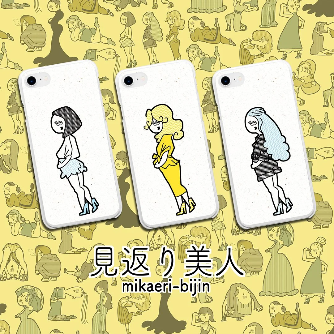sqear - nakanearisa@yahoo.com.jpg