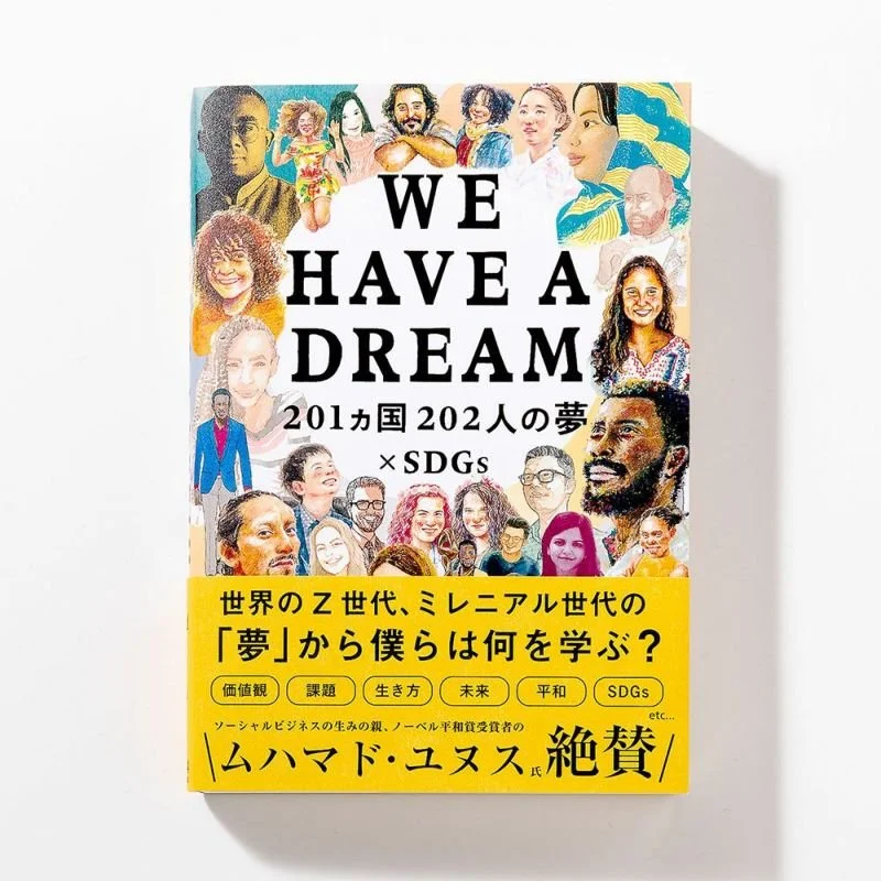 World Dream Project.jpeg