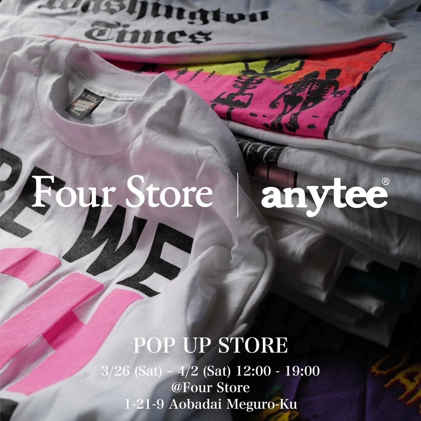 お花見シーズン到来！色とりどりの桜とヴィンテージTシャツが楽しめるポップアップを中目黒で開催