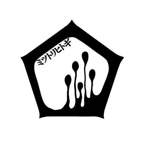 ミツトリヒトギ