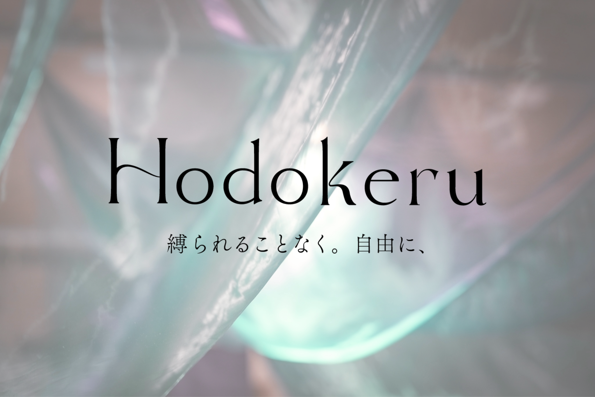 イベントレポート　HELLO, POPUP IN BPM【Hodokeru】