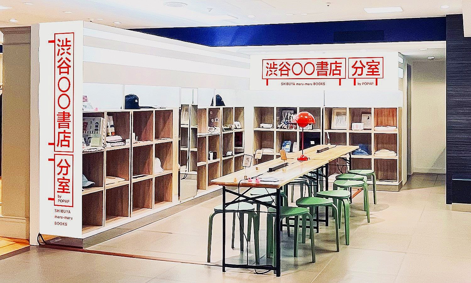 この棚の中のもの丸々売ります‼︎