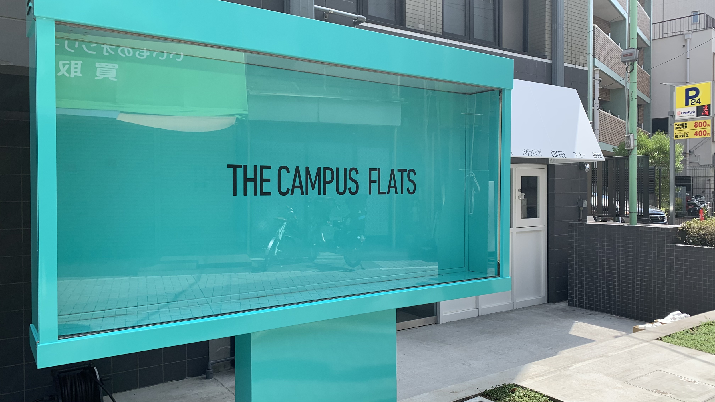 【イベントレポート】入居者と街の未来を切り拓く、コクヨ初の集合住宅「THE CAMPUS FLATS TOGOSHI」が9/1に戸越にオープン