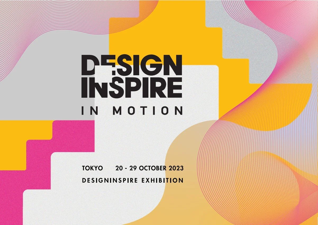  【イベントレポート】『DesignInspire In Motion 2023 Tokyo Exhibition』 が日本初開催！