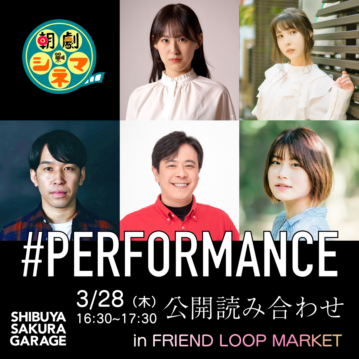 FRIEND LOOP MARKET 使用画像-6.png