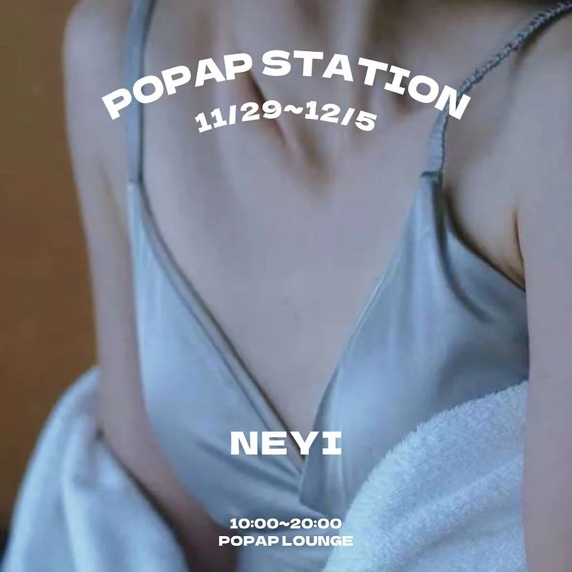 【 POP UP 情報 】

11/29-12/5 NEYI（ネイ）

ーーーーーーーーーーーーーーーーーーーーー

「肌にもっと近い成分を持つシルク素材の良さを
最大限に活かしたシンプルなデザインの
インナーを開発したい」

「全ての女性にもっと自分を好きになって、
もっと自分を大切にしてほしい」

「身体のためになる贅沢をして、
毎日をよりHappyに過ごしてほしい」

シルクランジェリーブランドNeyi（ネイ）が
POP UPを開催いたします。

期間中の12/1にはNEYIのアイテムに
