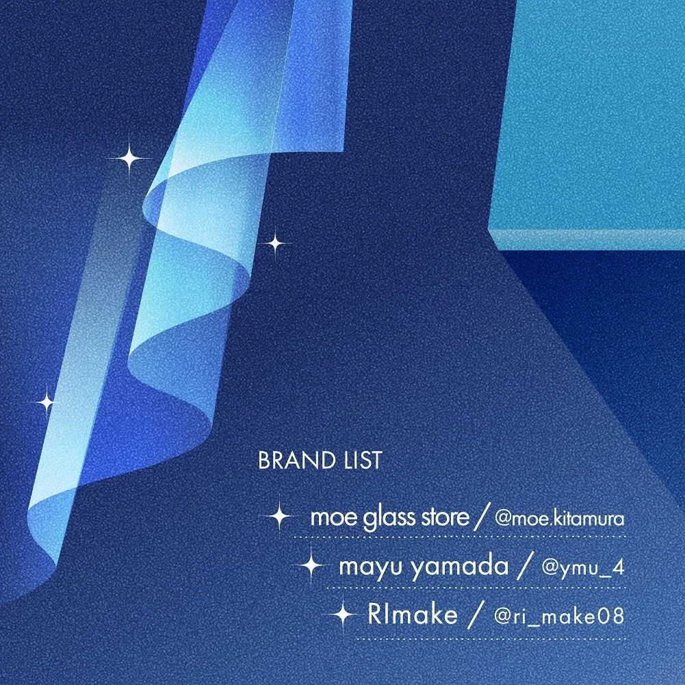 🧊 POP UP開催のお知らせ 🧊

『 硝子の国 』
ガラスを生活に取り入れるだけで
心が静かに澄む気がする。夏の蒸し暑さをすこしだけ忘れさせてくれて
すこし前向きな気持ちにさせてくれる涼しげなガラス作品を集めた POP UP。

-

hello,popupでは、8月25日（日）に 1日限りのポップアップイベント 『硝子の国』を開催。
本イベントでは、さまざまなジャンルのガラスアーティストの作品が集結。
洗練されたガラスアートの世界をお楽しみいただけます。

-

【参加ブランド】
mo